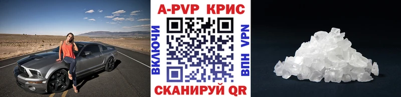 Наркошоп купить КОКАИН  APVP  ГАШИШ  Канабис  Меф мяу мяу  Добрянка