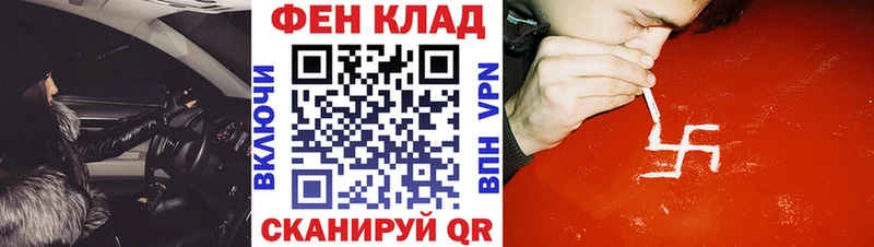 Купить  Добрянка  АМФ 97% 