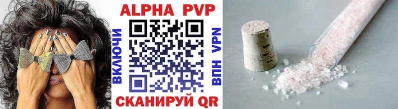 APVP мука  Купить  Добрянка 