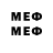 Меф кристаллы Bm Su