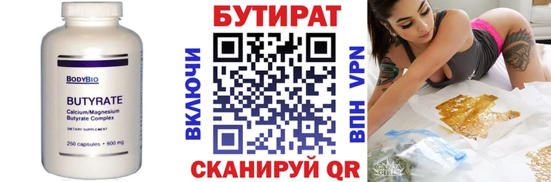 Купить где  Добрянка  Бутират буратино 