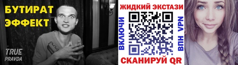 Бутират 99% Добрянка