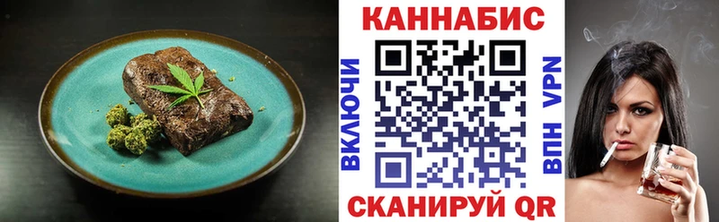 Cannafood конопля Добрянка