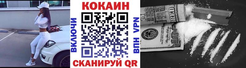 Купить где  Добрянка  Кокаин VHQ 
