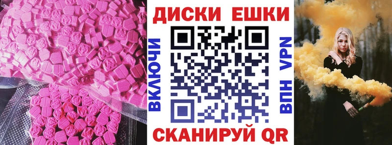 Купить  Добрянка  Ecstasy 300 mg 