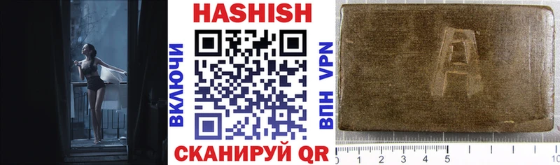 Гашиш Premium  Купить  Добрянка 