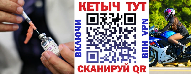 КЕТАМИН VHQ  Купить  Добрянка 