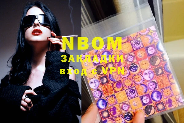 шишки Кинешма