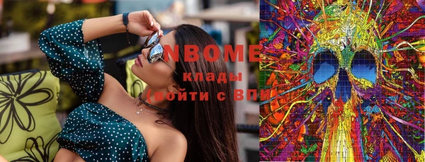 марки nbome Касимов