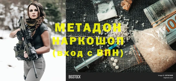 марки nbome Касимов