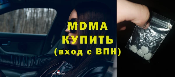 мдпв Карталы