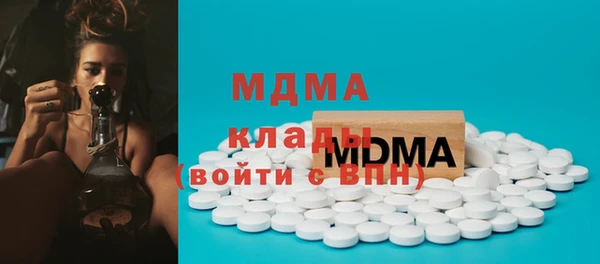 мдпв Карталы