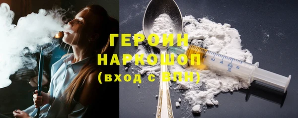 марки nbome Касимов
