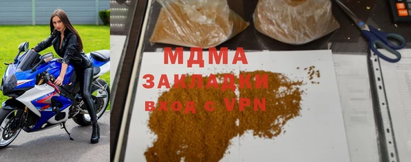 марки nbome Касимов