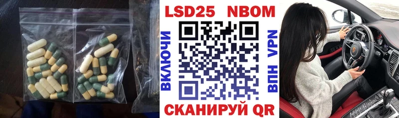 Купить  Добрянка  LSD-25 экстази кислота 