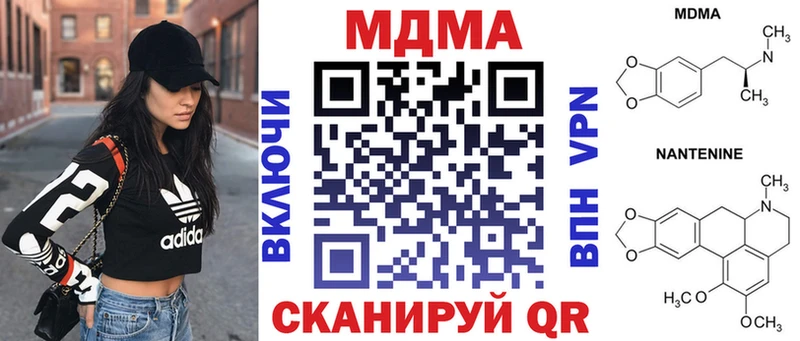 MDMA молли  Купить закладки  Добрянка 