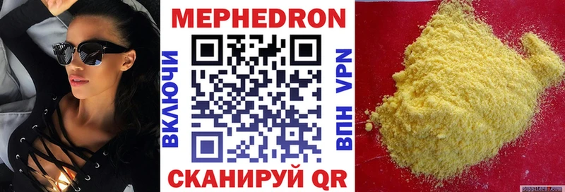 Купить закладки  Добрянка  Меф кристаллы 