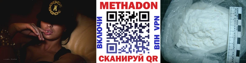 Купить закладки  Добрянка  Метадон белоснежный 