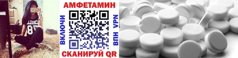 Метамфетамин пудра  Купить  Добрянка 