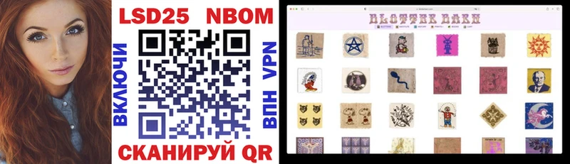 Купить где  Добрянка  Марки NBOMe 1,8мг 
