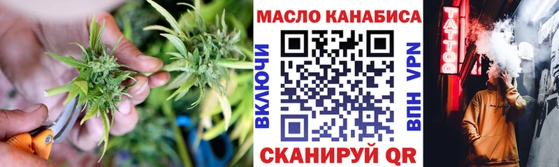 Купить закладки  Добрянка  Дистиллят ТГК вейп 